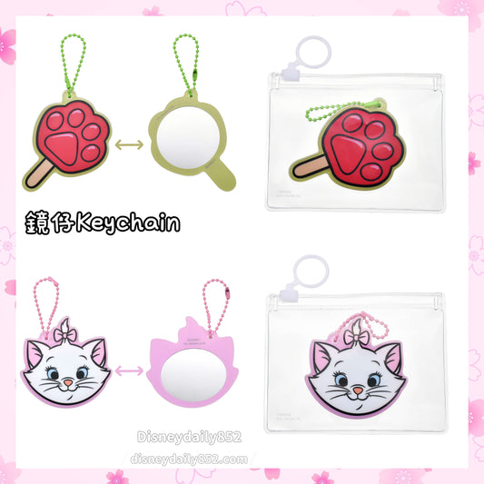 Zootopia/ Marie 鏡仔Keychain - Health Beauty Tool