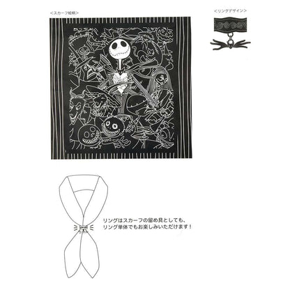 絲巾套裝 - TIM BURTON'S THE NIGHTMARE BEFORE CHRISTMAS
