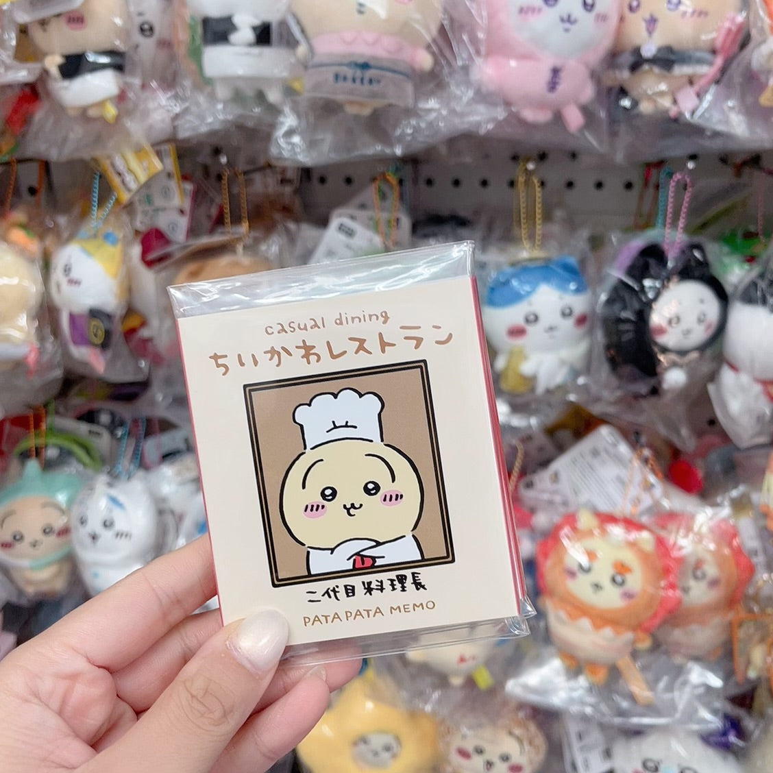 現貨 Chiikawa 餐廳 Memo Pad