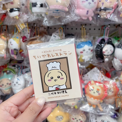 現貨 Chiikawa 餐廳 Memo Pad