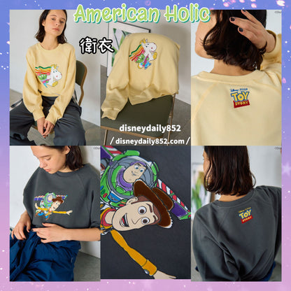 Toy Story Pizza Planet 衛衣 | American Holic