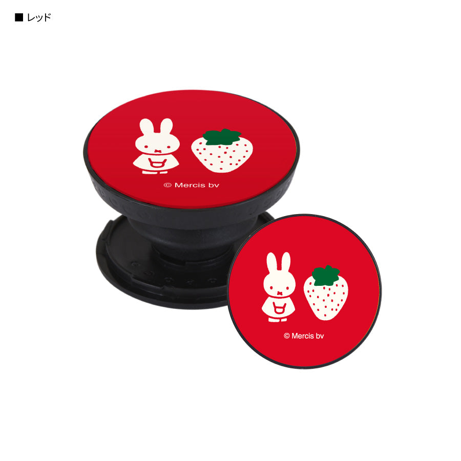 Miffy Strawberry 伸縮多用途 Phone Ring