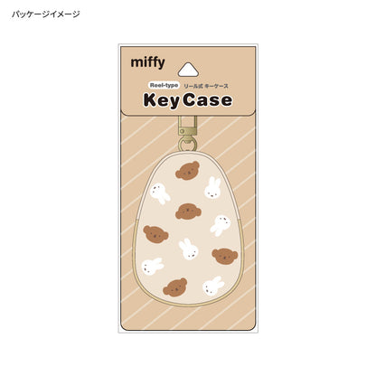 Miffy / Boris Key case 伸縮鎖匙包