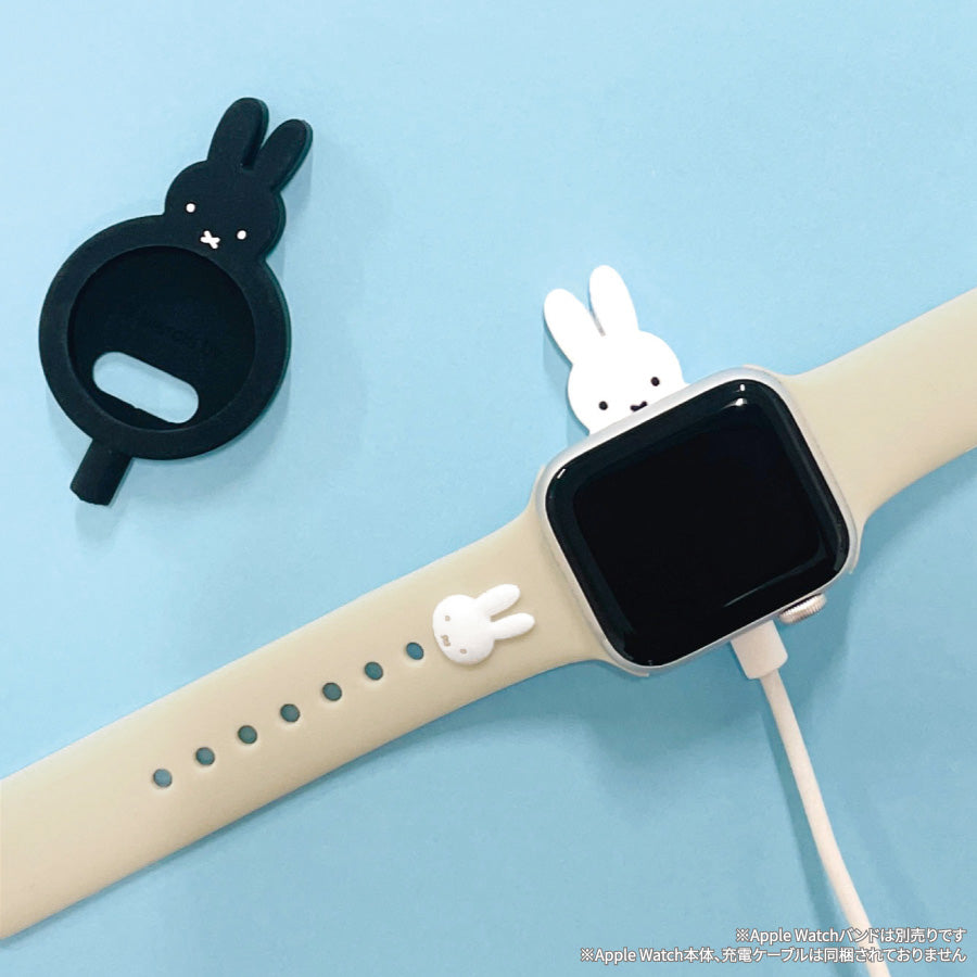 Miffy Apple Watch 充電器Cover 黑色/白色