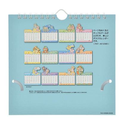 Chip & Dale 座枱月曆 CALENDARS ＆ ORGANIZERS 2026