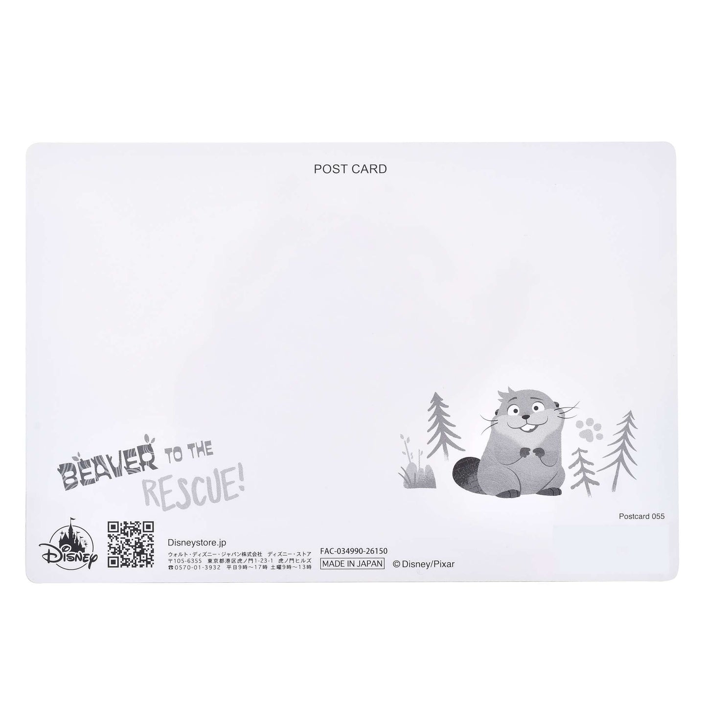 喬治國王/ Hoppers/ Hoppers們/ Hoppers 們水壩 - 3D Postcard