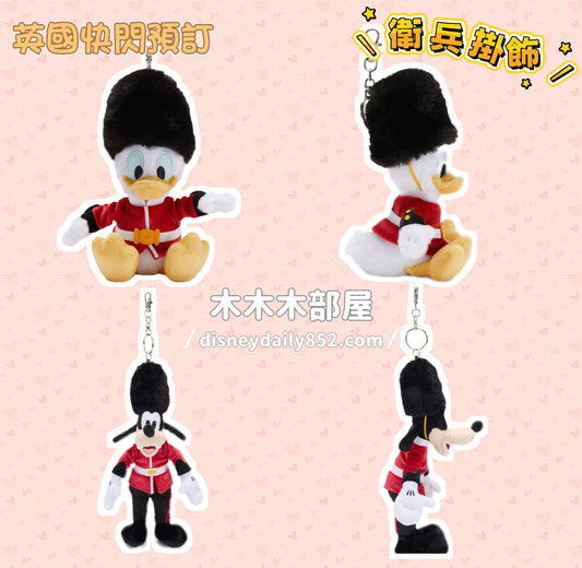19/10截單 英國快閃 Donald/ Goofy 衛兵掛飾