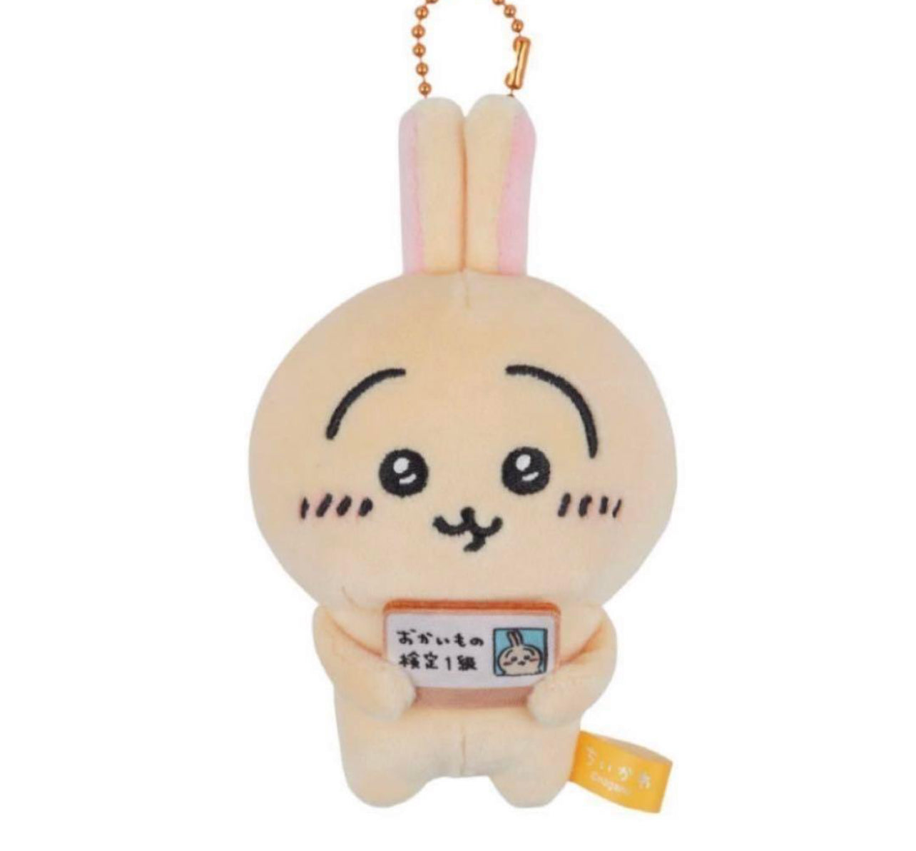 Chiikawa 小兔兔 購物檢定1級掛飾 ちいかわ