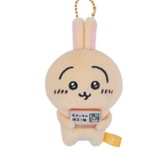 Chiikawa 小兔兔 購物檢定1級掛飾 ちいかわ