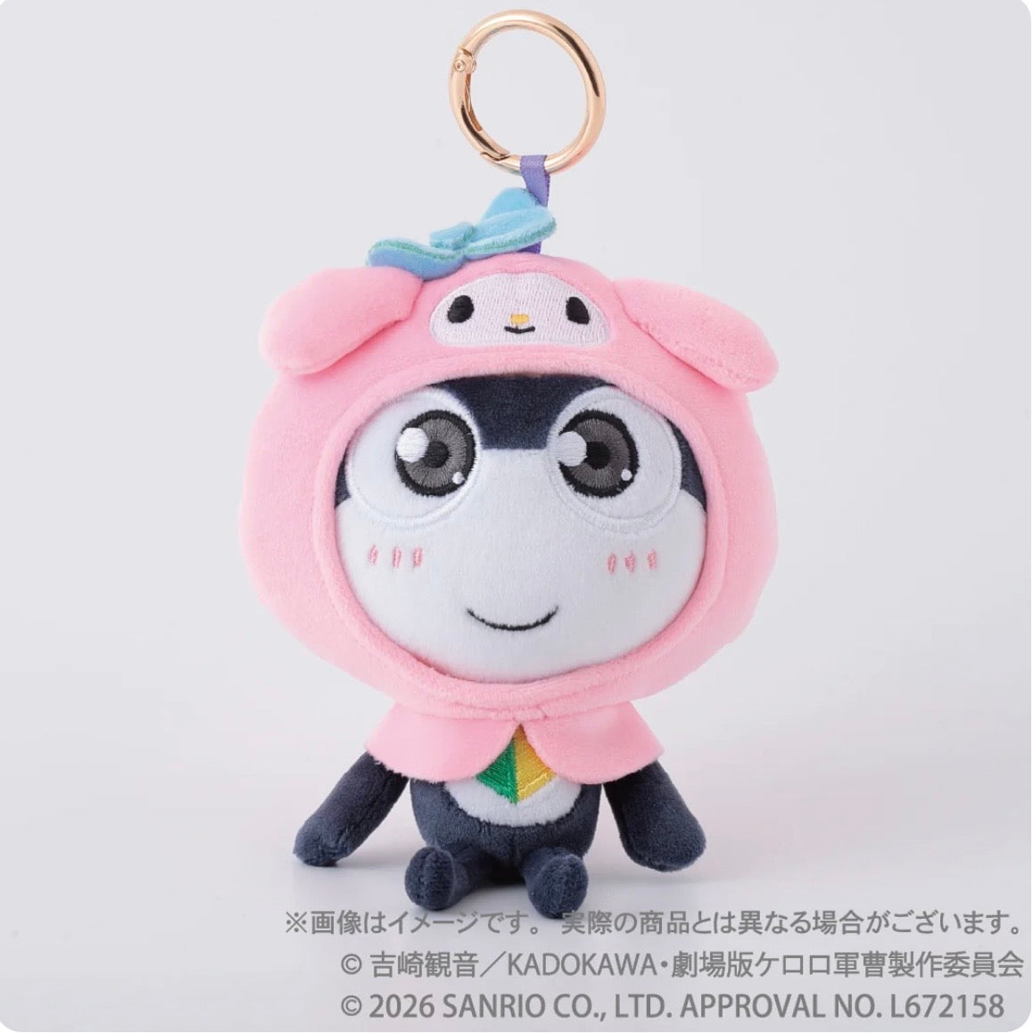 Sanrio x Keroro軍曹 第3彈 公仔掛飾 18/8截單
