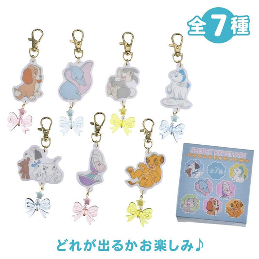 盲抽Keychain - Mellow Hug