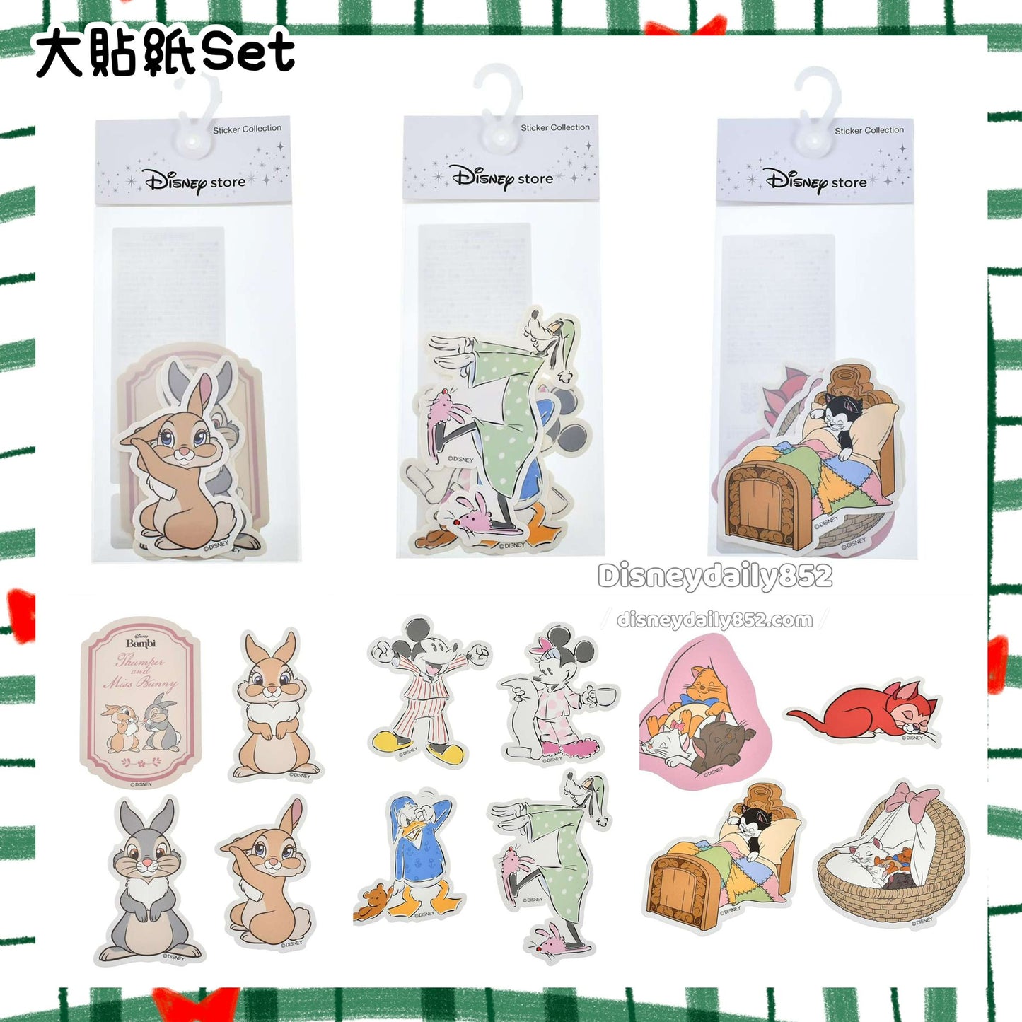 貓貓/Bunny & Thumper/ Mickey & Friends 大貼紙Set Sticker Collection