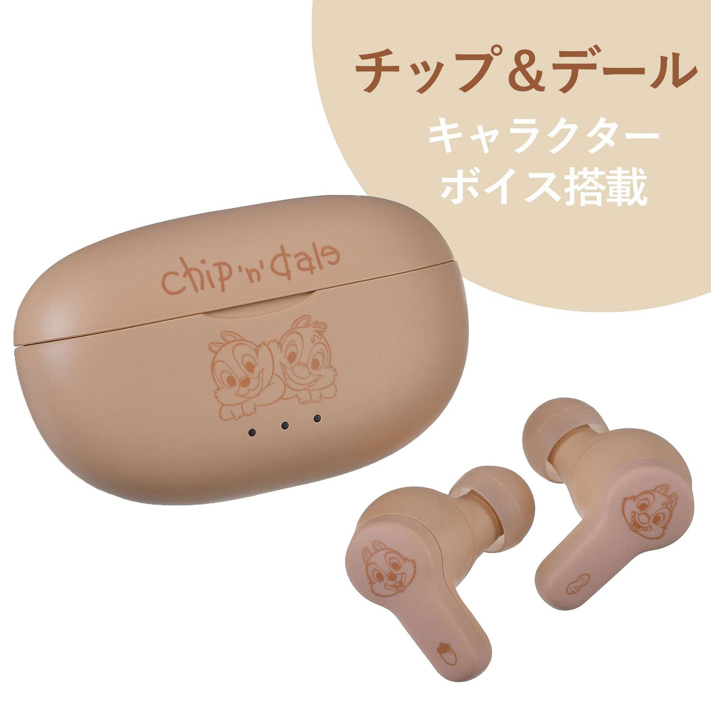 31/3截 Nick/ Frozen/ Chip & Dale Victor 發聲藍牙耳機