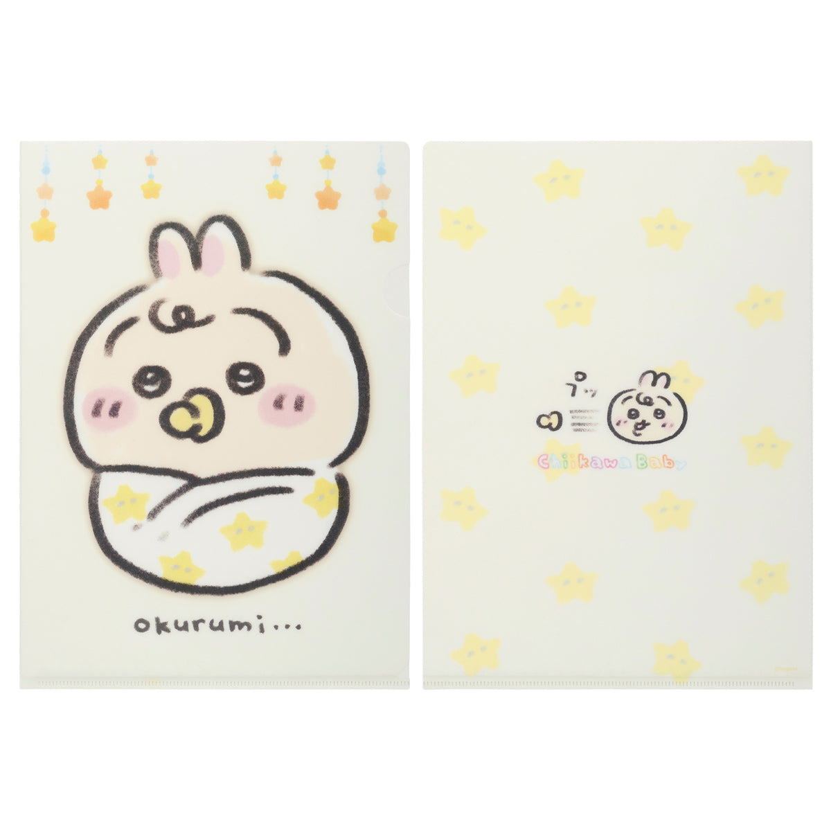 Chiikawa Baby 系列 小可愛 A4 File ちいかわ