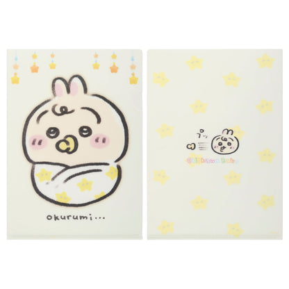 Chiikawa Baby 系列 小可愛 A4 File ちいかわ