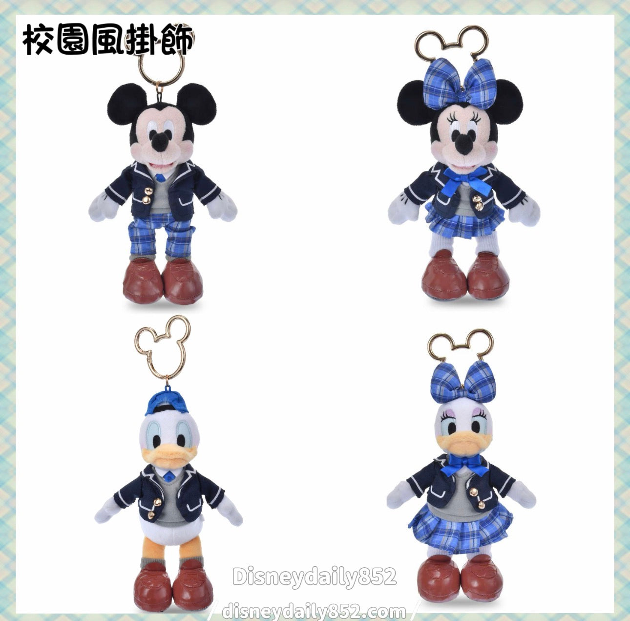 Mickey/ Minnie/ Donald/ Daisy 校園風掛飾