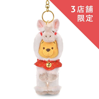 限定店款 Pooh 白色 掛飾｜ New Year 2026 - ETO Collection