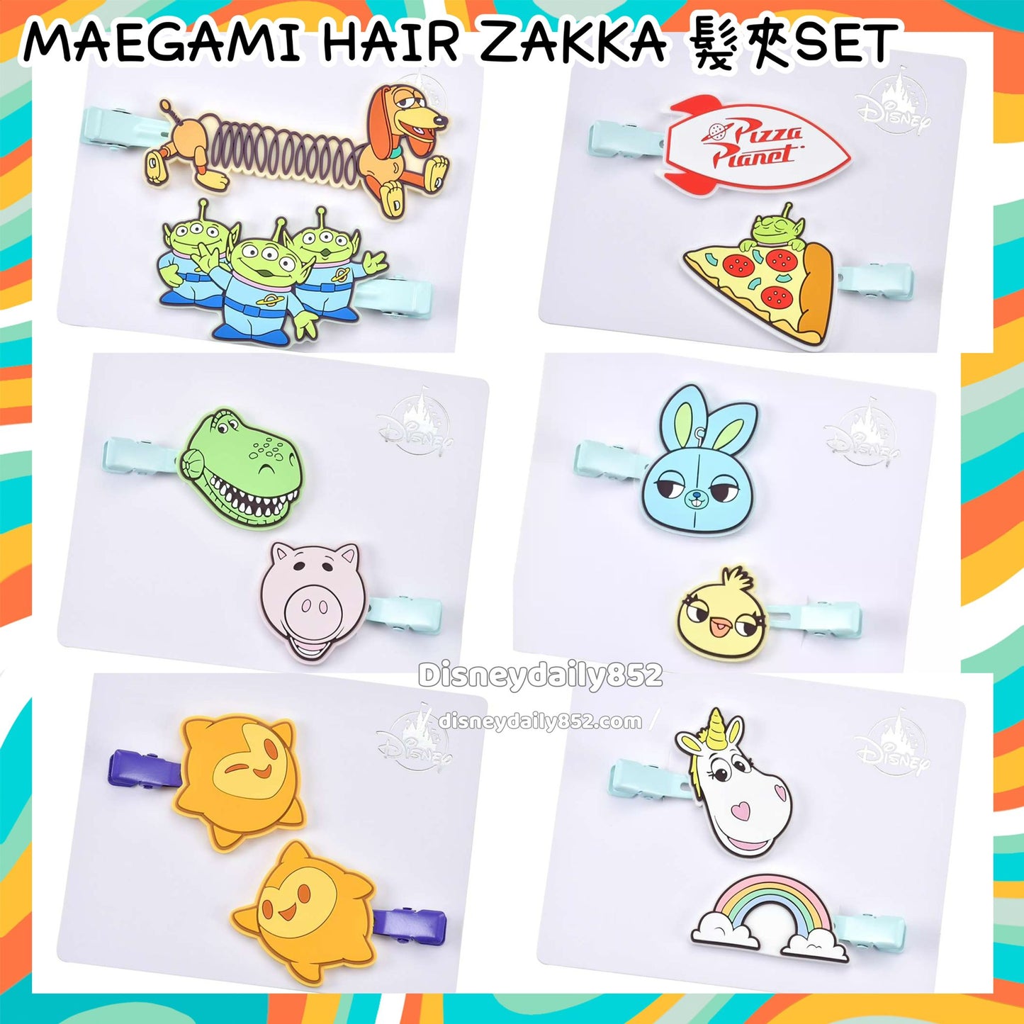 MAEGAMI HAIR ZAKKA 髮夾SET  彈弓狗&三眼仔/ Hamm & Rex/ Bunny & Ducky/ stars/ 三眼仔 & Pizza/ Buttercup