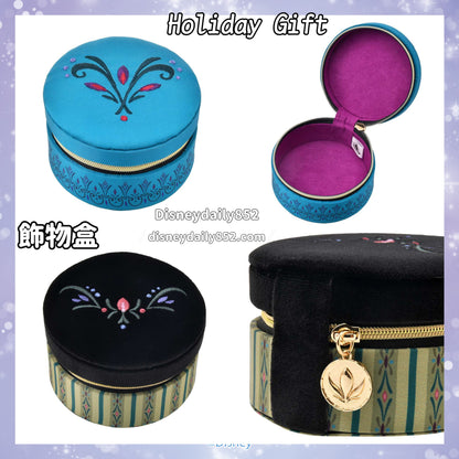 Elsa/ Anna 飾物盒 ｜ Holiday Gift