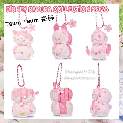 Pooh/ Baymax/ Stitch Tsum Taum 掛飾 ｜ DISNEY SAKURA COLLECTION 2026
