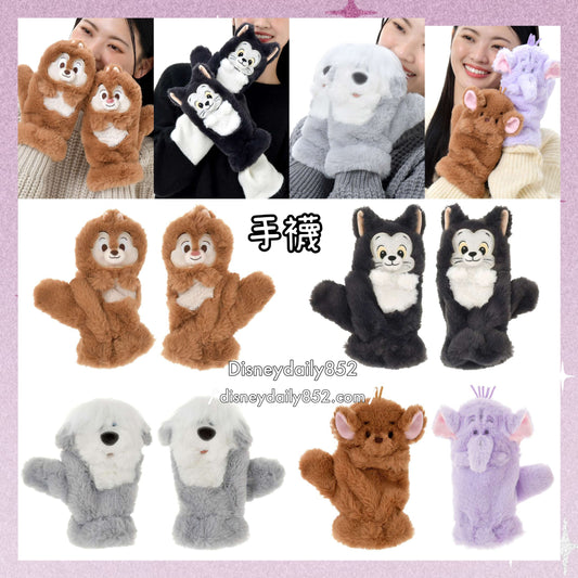 Max/ Figaro/ 小荳 & 嘟嘟/ Chip & Dale 手襪 ｜ FUR GOODS