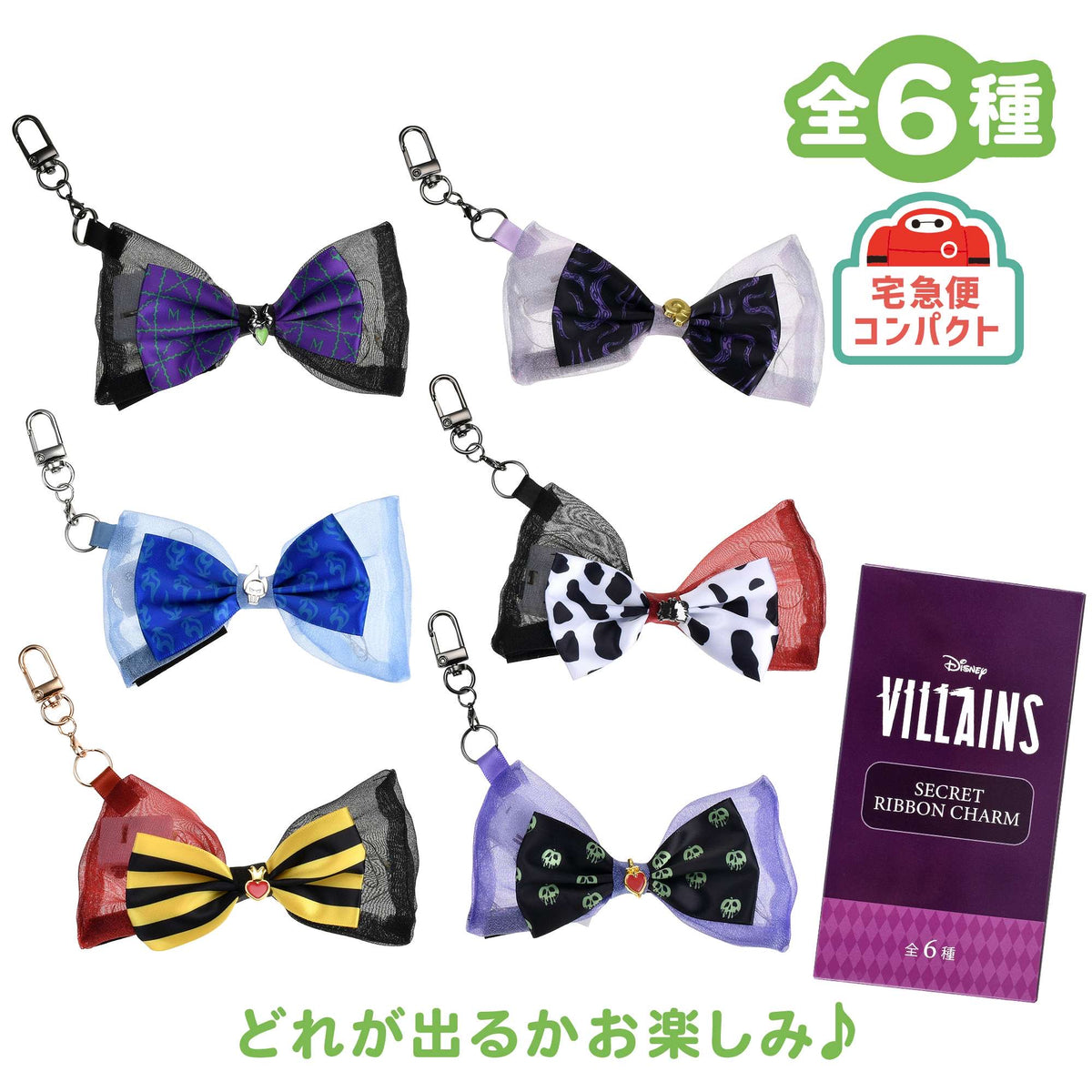 盲抽LED Charm - Disney Halloween 2026 VILLAINS
