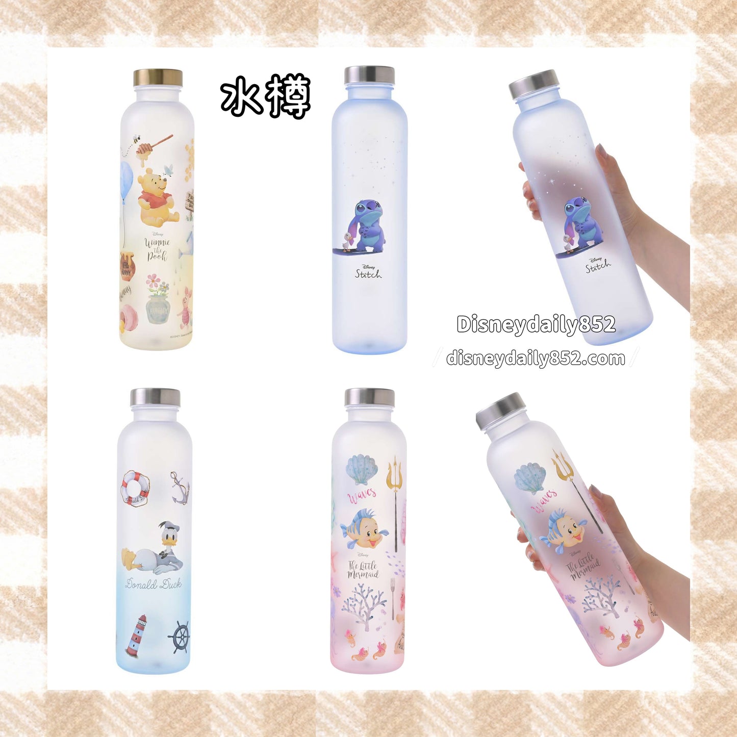 Pooh/ Donald/ Stitch/ 小胖 水樽 - Drinkware