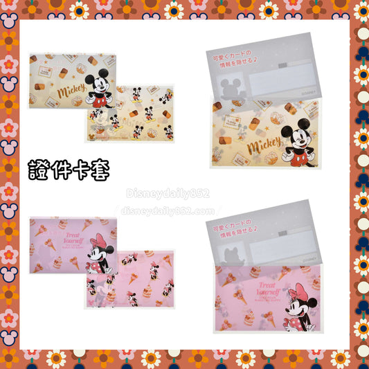 Mickey/ Minnie - 證件卡套