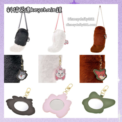 Nick/ Lucifer/ Marie 斜揹袋連keychain鏡 - KEY CHAIN FES