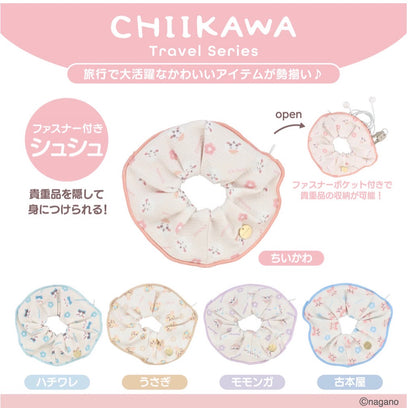 Chiikawa | 小可愛 收納髮圈 | Travel Goods