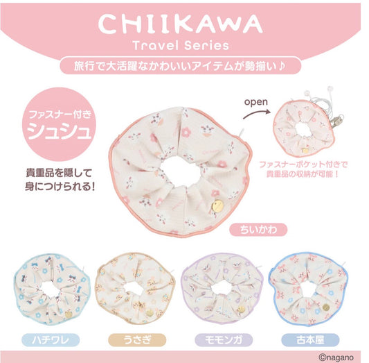 Chiikawa | 小可愛 收納髮圈 | Travel Goods