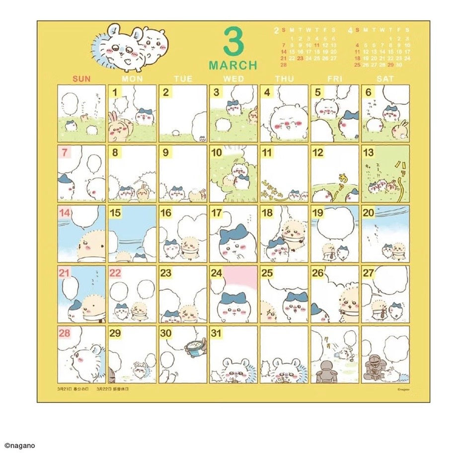 Chiikawa| 小可愛 漫畫風掛牆月曆 Calendar 2027
