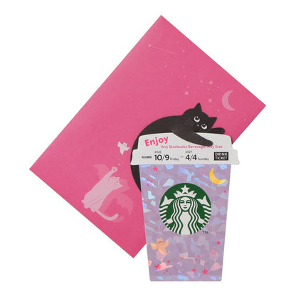 8/10 15:00 截單 日本 Starbucks x Halloween 2026 隨行杯/ 保溫瓶/ 水樽/ 杯墊