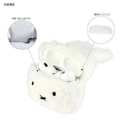 Miffy AirPods Pro(第2世代)/AirPods Pro case