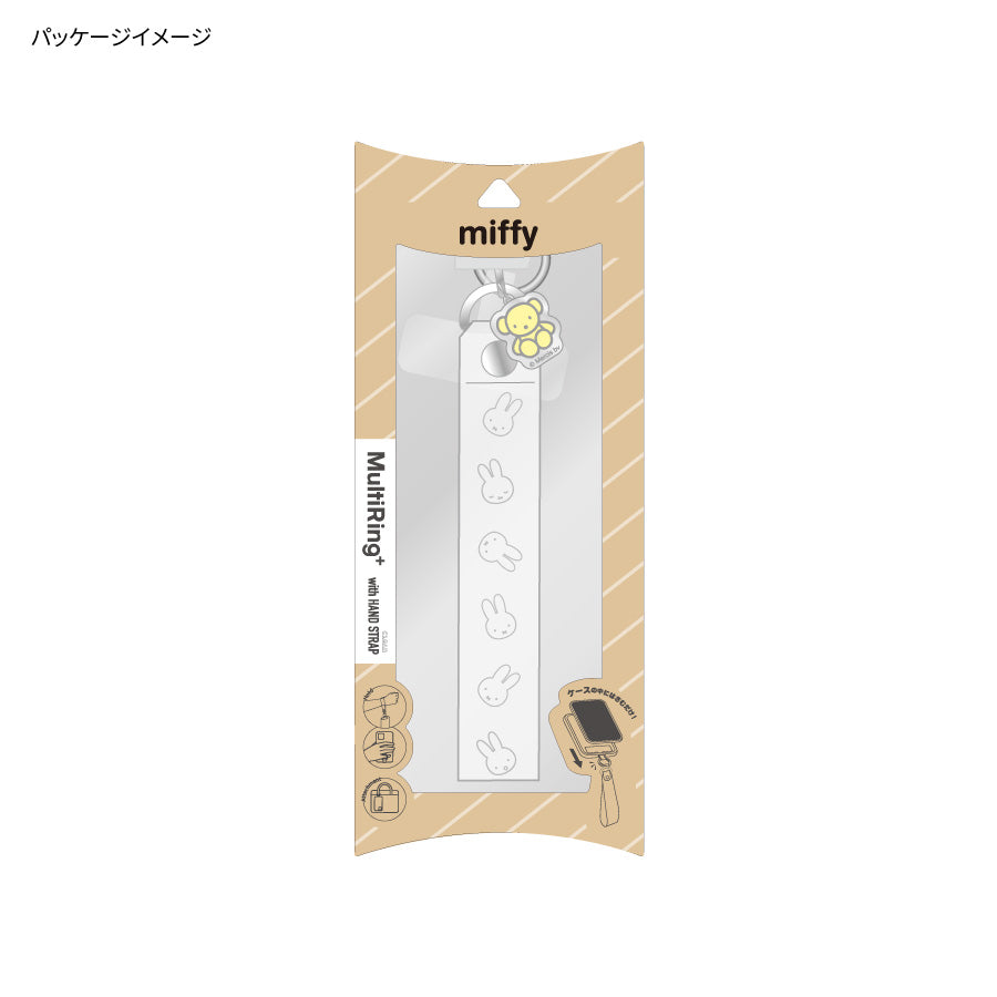 Miffy / Boris 電話手環連扣