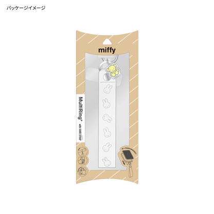 Miffy / Boris 電話手環連扣