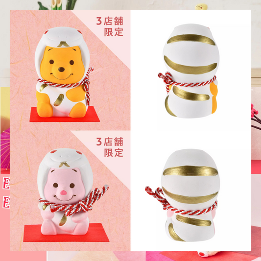 白色限定 蛇年擺設 - Pooh/ Piglet  ETO POOH 2025