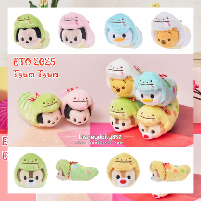 蛇年 Tsum Tsum ETO 2025