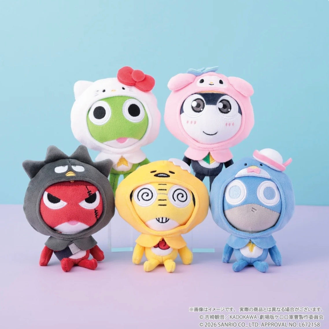 Sanrio x Keroro軍曹 第3彈 公仔掛飾 18/8截單