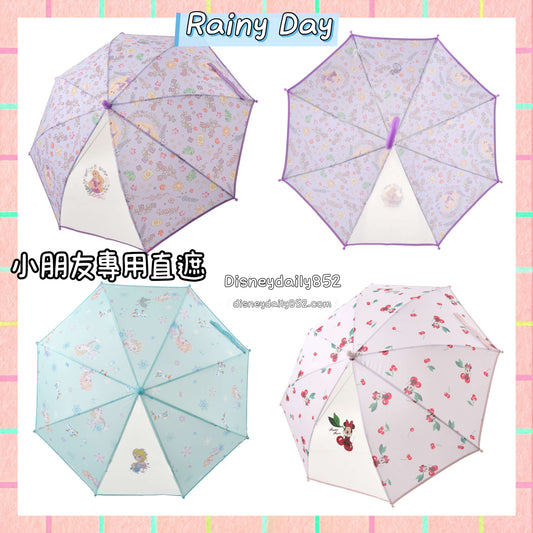 Elsa/ Rapunzel/ Minnie 小朋友專用直遮 - Rainy Day