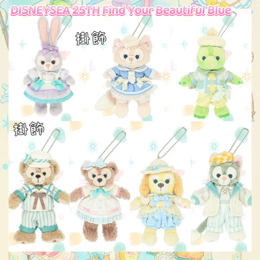 Duffy/ Shelliemay/ Gelatoni/ Stellalou/ OluMel/ CookieAnn/ Linabell 掛飾 - DISNEYSEA 25TH Find Your Beautiful Blue