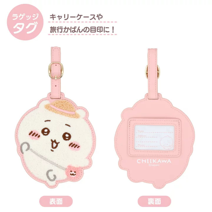 Chiikawa | 小可愛 行李牌 | Travel Goods