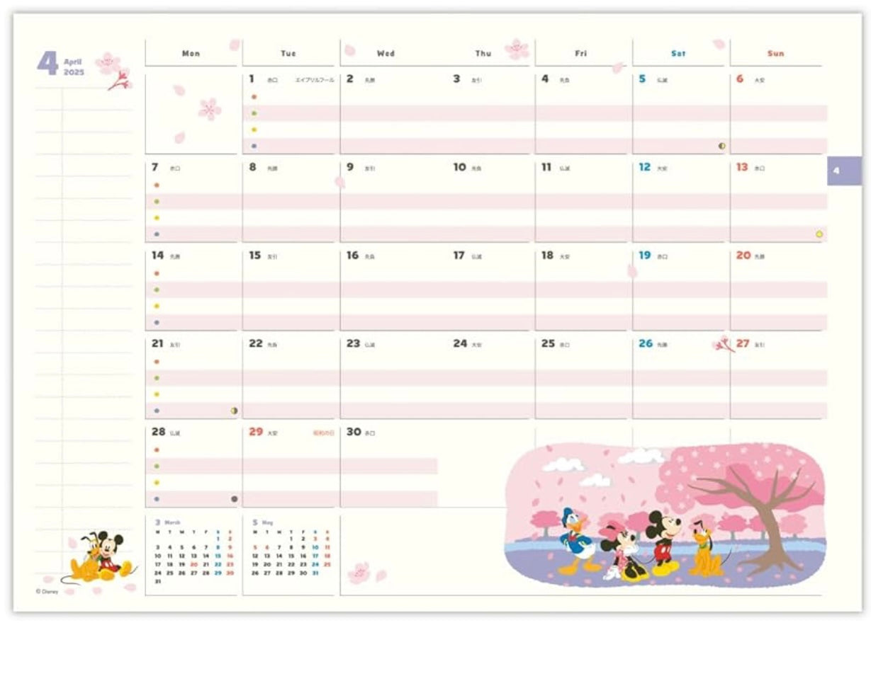 Mickey & Friends 2025年手帳 Hallmark Schedule