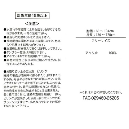 Mickey 冷衫外套 | Disney Store Christmas 2025