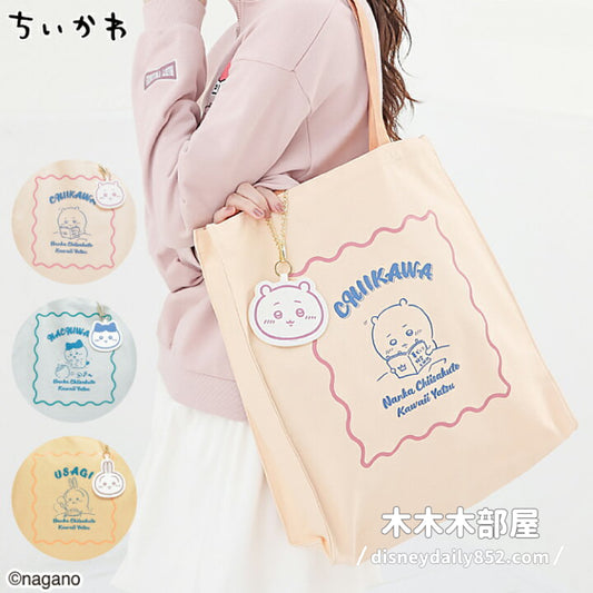 Chiikawa ｜小可愛 Tote Bag連鏡 ちいかわ