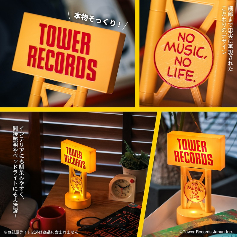 TOWER RECORDS OFFICIAL BOOK 招牌小夜燈