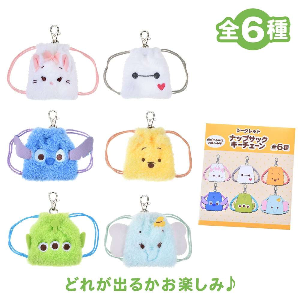 盲抽袋仔Keychain