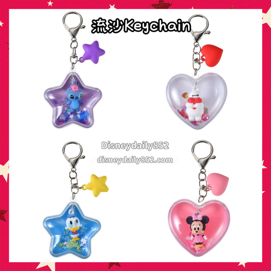 Baymax/Stitch/ Minnie/ Donald 流沙Keychain