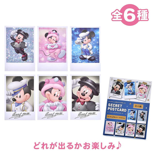 Mickey 盲抽Postcard | Happy Birthday Mickey