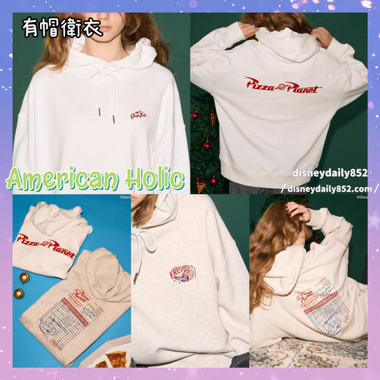 Toy Story Pizza Planet 有帽衛衣 | American Holic
